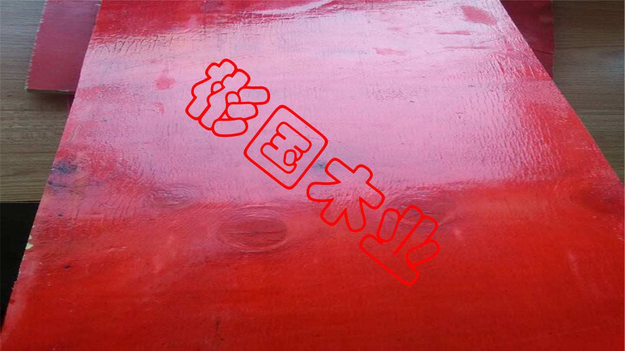 厂家货源建筑模板工地工程酚醛胶镜面胶合板黑板松木建筑木模板详情27