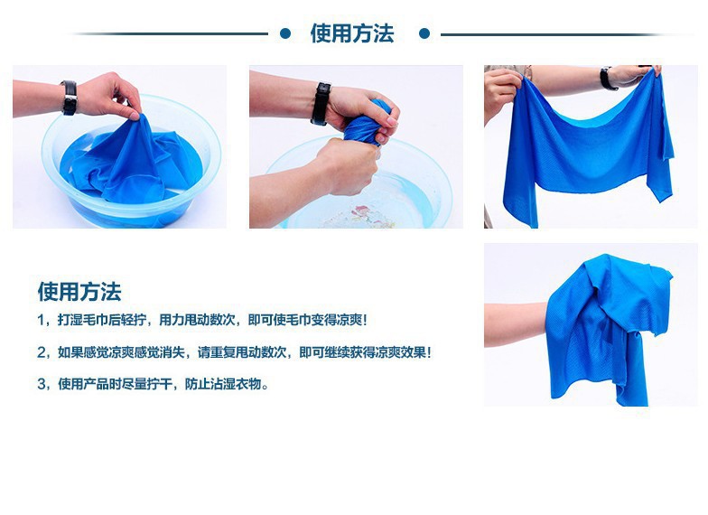 One-piece consignment cross-border cold towels, outdoor sports towels, cooling towels, cool towels, yoga towels, quick-drying cool sports ice towels, wholesale from street stalls pic 20