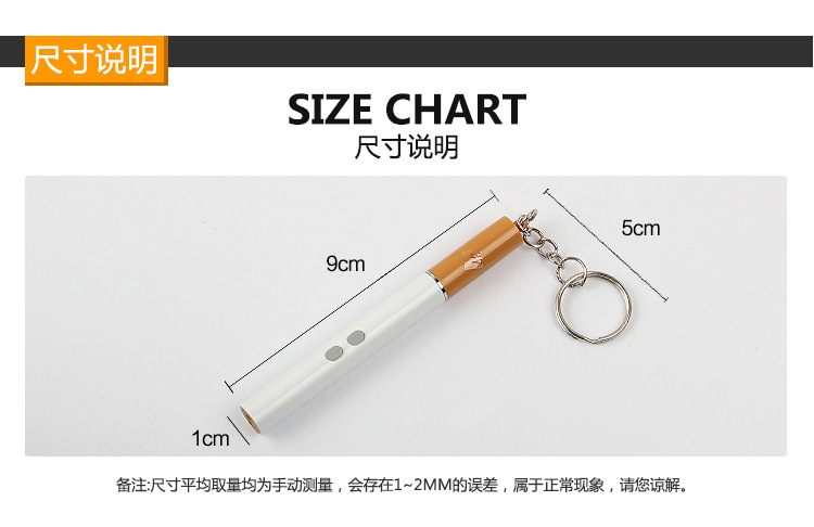 Simulated cigarette creative LED laser mini flashlight keychain manufacturer wholesale key accessory pendant 9107 hand-held flashlight pic 7