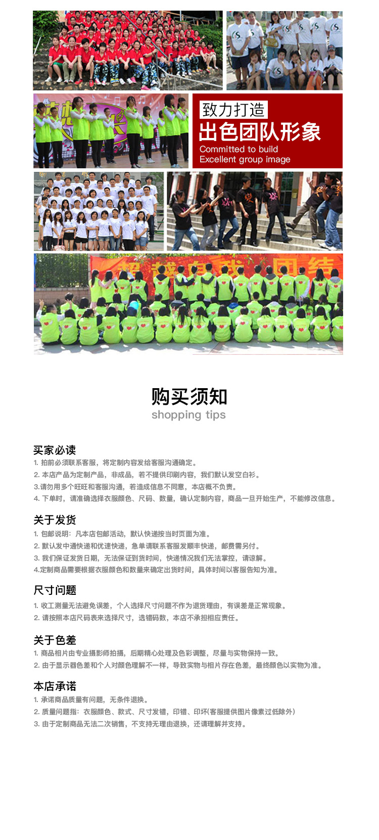 冬季抓绒户外广告风衣外套文化衫工衣厚实保暖防寒工装印字logo详情9