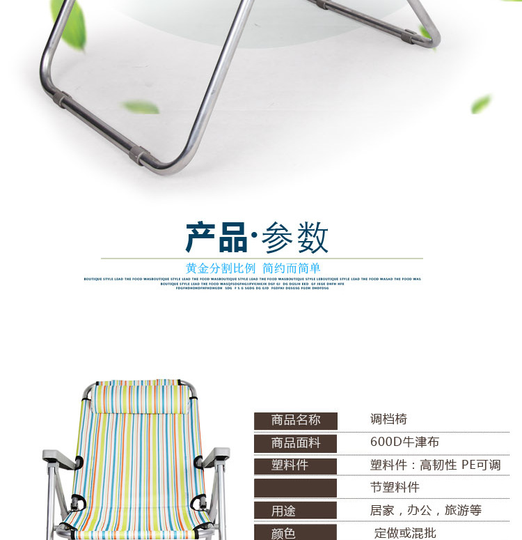 Factory direct sales of folding office nap chairs, folding beach chairs, nap beds, lounge chairs and folding gear shifting chairs pic 2