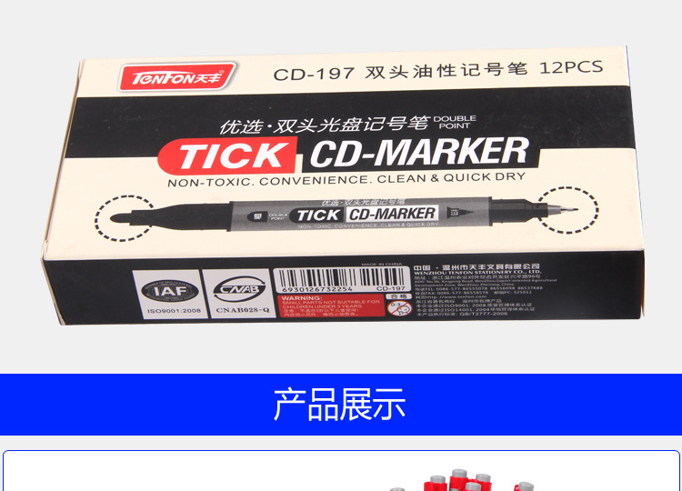 Tianfeng 197 CD marker pen wholesale, 12 pieces of red, blue and black CD pens per box pic 8