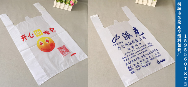 派克2