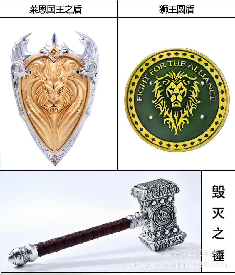 WOW魔兽cos武器道具PU霜之哀伤毁灭之锤魔兽世界莱恩国王之剑玩具详情9