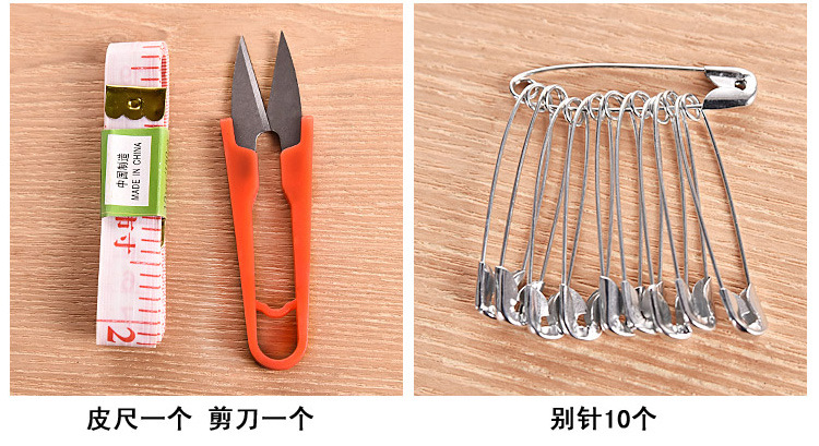 Wholesale of 10-piece household multi-functional large sewing kit, portable complete sewing kit, sewing needle treasure box pic 7