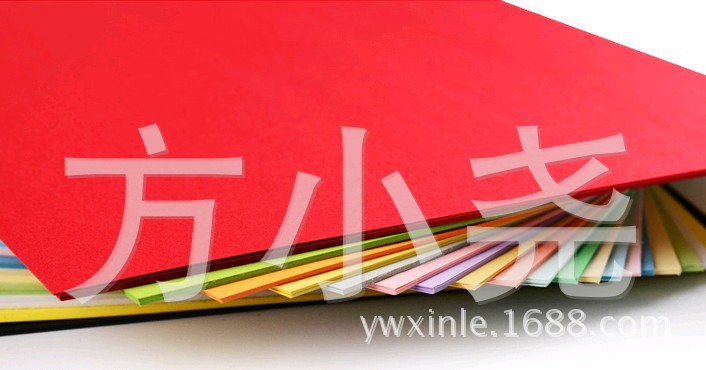 230g彩色厚硬卡纸 A3手工彩卡纸手绘贺卡黑白彩色相册卡纸详情7