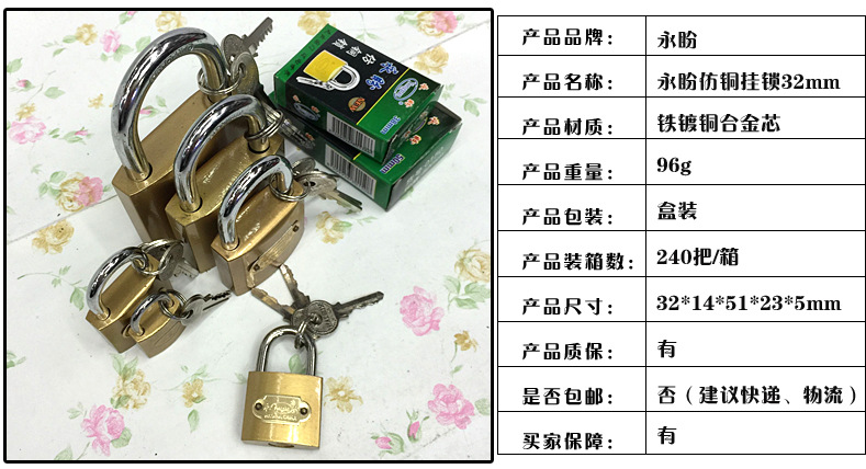 【产地小挂锁】38mm电箱锁一字门锁创意时尚超可爱锁子厂家直销详情21