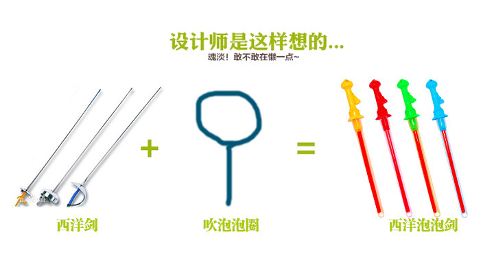 大号46cm西洋剑泡泡棒泡泡剑儿童吹泡泡玩具吹大泡泡泡泡枪批发详情11