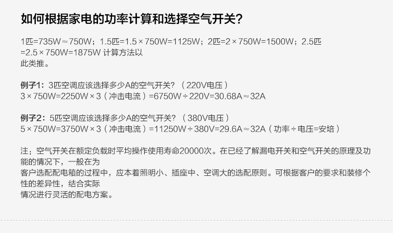Delixi New DZ47s air switch, low-voltage miniature circuit breaker 1 2 3 4p air switch pic 15