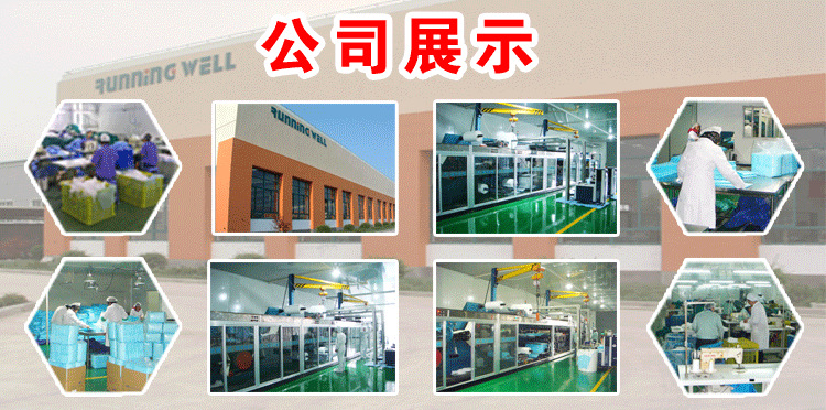 公司展示内容