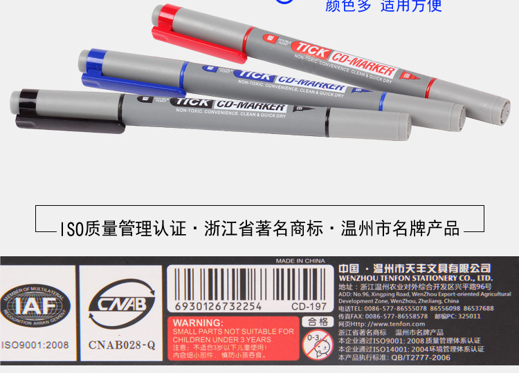 Tianfeng 197 CD marker pen wholesale, 12 pieces of red, blue and black CD pens per box pic 7