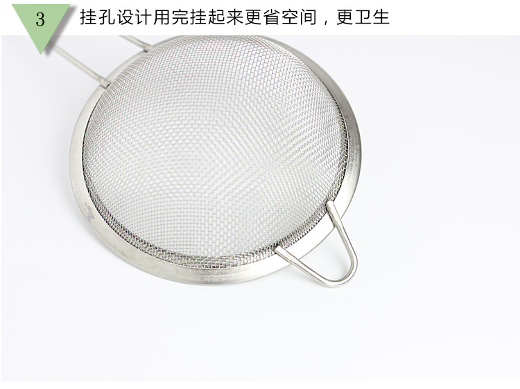 不锈钢手持面粉筛漏勺 8-26CM尖耳网筛油格油捞燕窝过滤豆浆药渣详情10