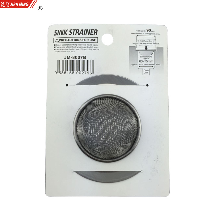 JM8007B stainless steel water filter and drainage screen, sink, floor drain filter screen, sink, drain basin and strainer screen pic 7