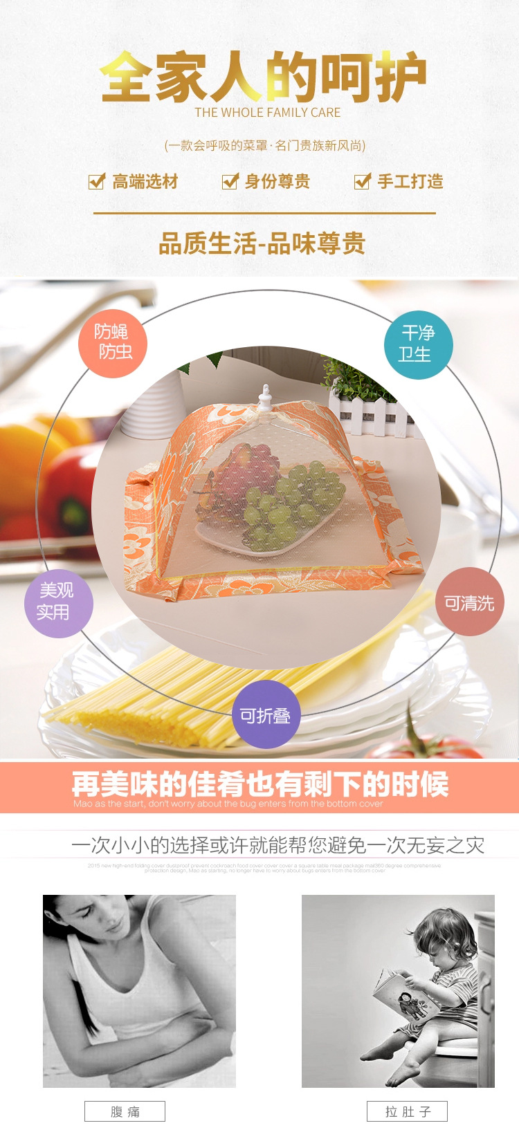 餐桌食品罩饭菜罩子厨房盖菜罩水果罩高档可折叠防苍蝇防尘批发详情1
