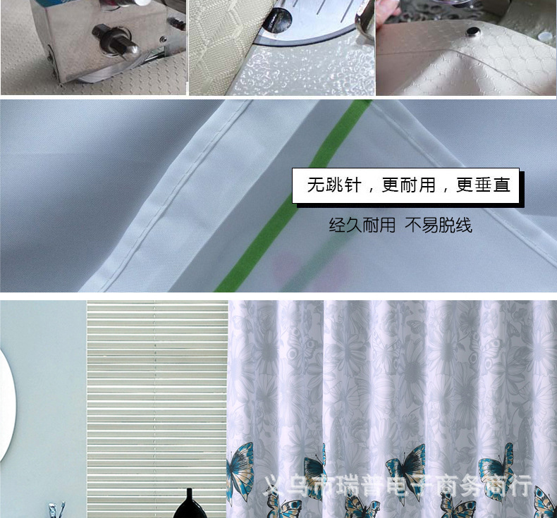 Bath curtain fabric, bathroom partition curtain, thickened waterproof and mold-proof butterfly polyester bath curtain, shower room hanging curtain pic 6