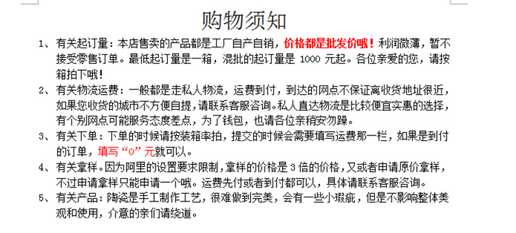 工厂现货4.5寸米饭碗 陶瓷碗批发 餐厅酒店用瓷餐具摆台 加厚饭碗详情2