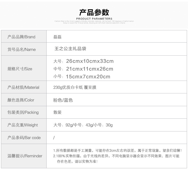 新款礼品袋纸袋批发 礼袋礼品袋 手提袋 回礼袋 厂家详情1