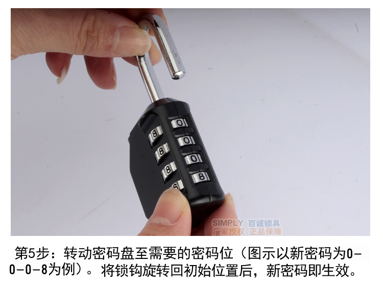 大密码锁挂锁彩色更衣柜锁大牛头民宿家用可制作logo4位数字密码详情14