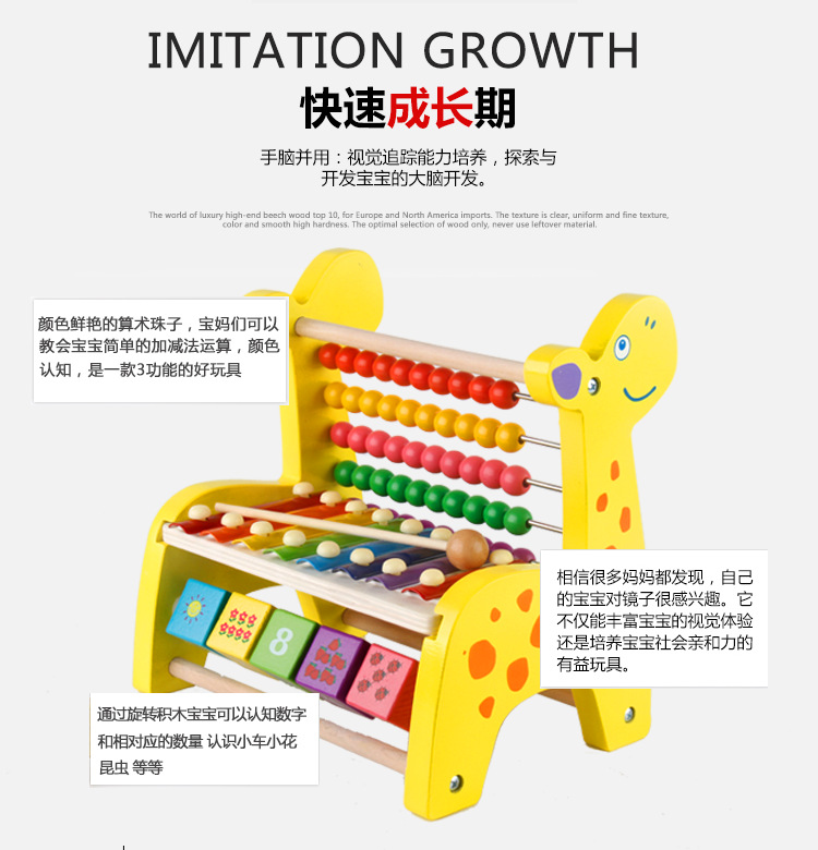 Ciervo alrededor de la perla octonal tocando el instrumento MY23 juguetes educativos para niños P1.1 mano de madera tocando el xylophone soporte de cálculo para niños pic 39