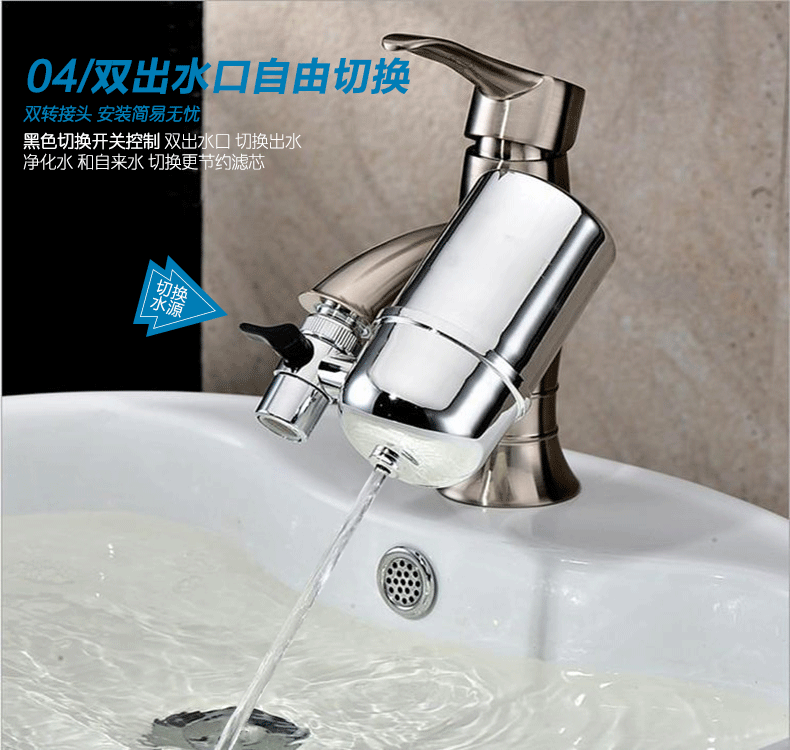 Wheaton kitchen faucet filter water purifier household water purifier 8-layer filter ceramic core wholesale pic 9