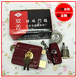 【产地小挂锁】38mm电箱锁一字门锁创意时尚超可爱锁子厂家直销详情92