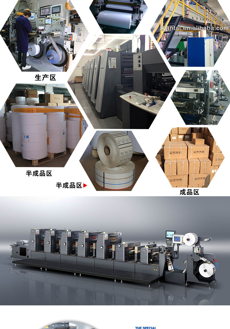 Supply supermarket shelf labels, product QR code advertisements, logo labels, thermal self-adhesive color sticker labels pic 30