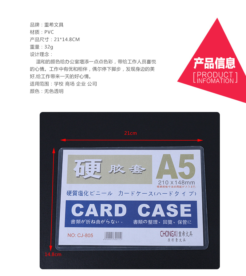 Factory direct supply of genuine A535C hard rubber case, protective case, card case, hard card bag, ID card, information bag pic 12