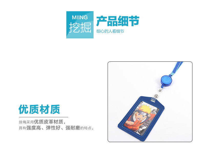 1.2cm striped pull-up buckle, color pickup truck cover, cartoon paper name tag, lanyard, telescopic buckle, student card, bus card pic 20