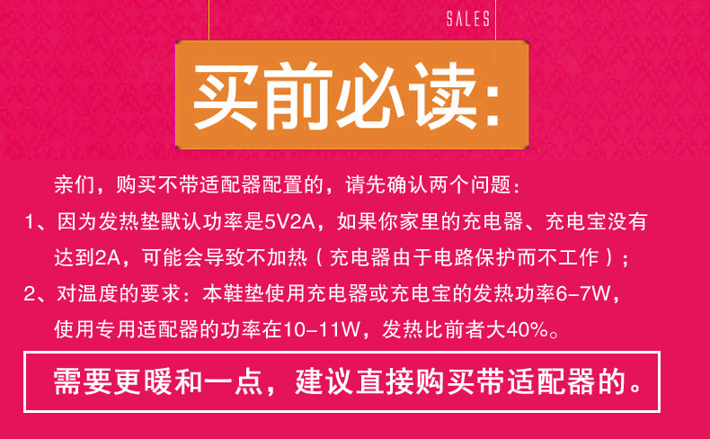 可裁剪USB发热鞋垫 USB电热暖脚鞋垫 USB暖脚宝 充电加热鞋垫男女详情6