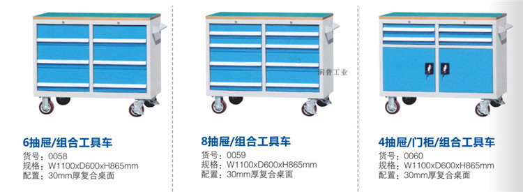 移动工具车手推带7抽屉移动汽修工具车手推车多功能车间工具柜详情28