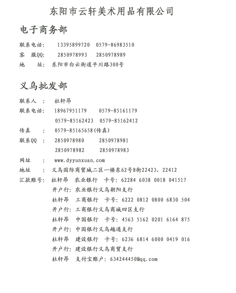 宣纸4K生宣纸 书法用宣纸文房四宝书法练习宣纸毛笔字国潮详情11