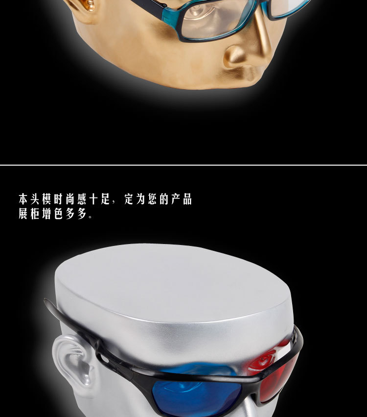 维拓饰品架子创意模特墨镜近视店铺桌面陈列道具太阳眼镜展示架详情3