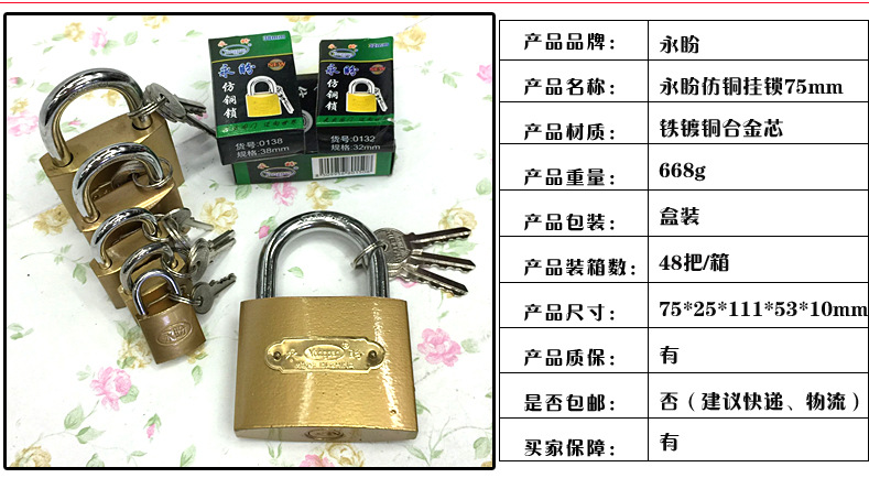 【产地小挂锁】38mm电箱锁一字门锁创意时尚超可爱锁子厂家直销详情25