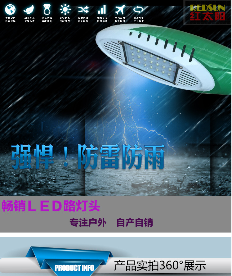 12V, 24V solar LED street lamp heads, outdoor street lamps, road lamps, solar street lamp heads 20W, 30W, 40W, 50W, 60 pic 12
