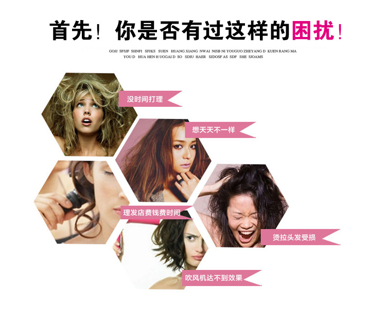 Five-speed temperature-adjustable hair straightener, electric straightener, straightener, inner arc hair straightener, fluffy corn silk ironing board pic 1