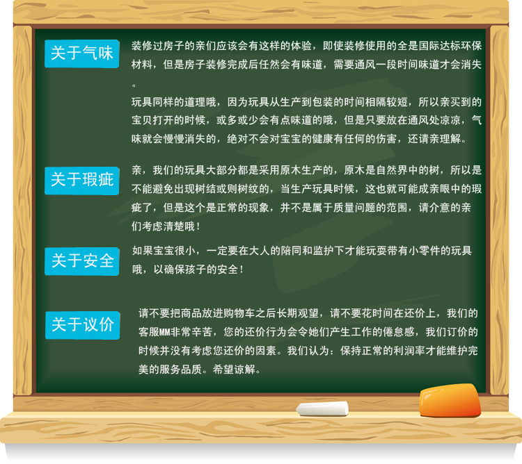 cpc儿童过家家切仿真水果蔬菜切切乐木制玩具男女孩厨房烹饪套装详情10