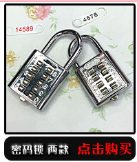 【产地小挂锁】38mm电箱锁一字门锁创意时尚超可爱锁子厂家直销详情11