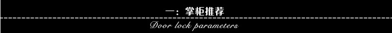 【产地小挂锁】38mm电箱锁一字门锁创意时尚超可爱锁子厂家直销详情2