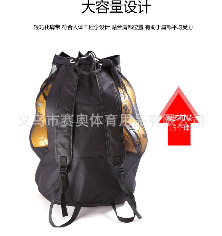 大号足球袋篮球网兜球包帆布篮球包篮球袋足球运动包收纳加厚型详情4