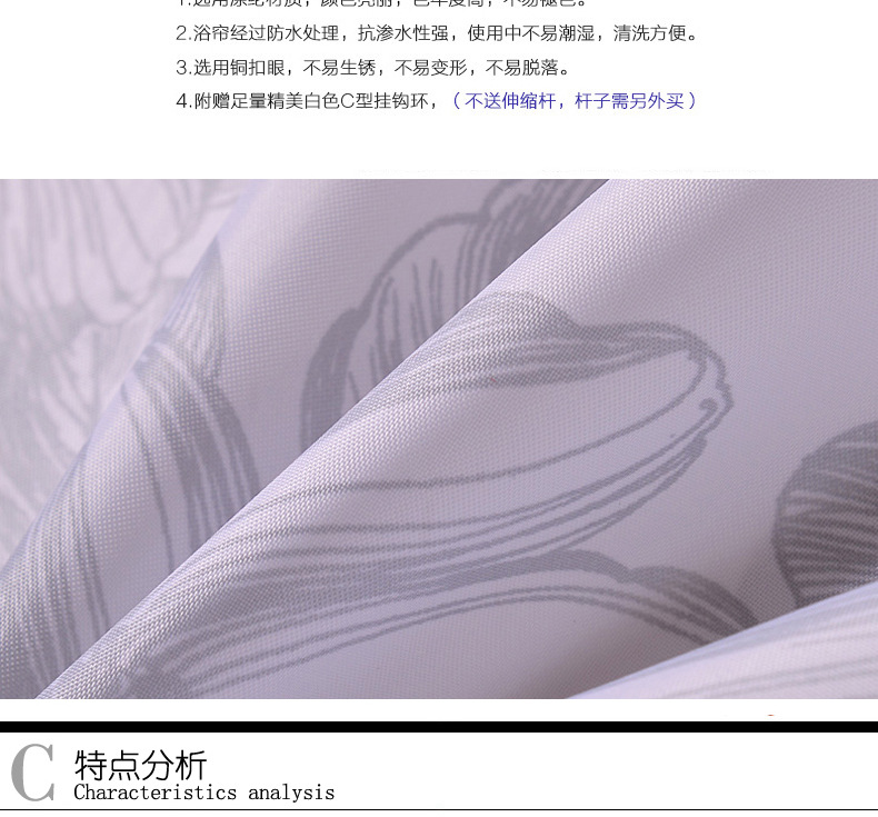 Bath curtain fabric, bathroom partition curtain, thickened waterproof and mold-proof butterfly polyester bath curtain, shower room hanging curtain pic 4