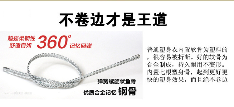 [均码]魔术贴男女运动收腹带束腰透气美体塑形腰封产后减肚子减重详情1