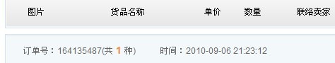 热卖皮革小圆凳可爱卡通皮凳 儿童宝宝叫叫椅 新款义乌外贸批发详情28