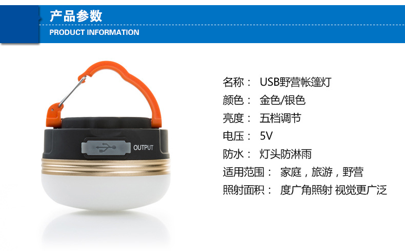 Tent light, camping outdoor portable light with magnet, rechargeable camping light, outdoor lighting, camping light 138g pic 30