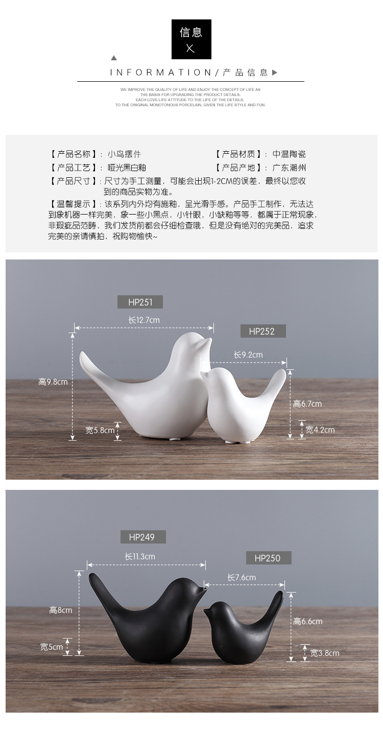 现代简约北欧简约黑色陶瓷小鸟抽象摆件软装家居样板房装饰品批发详情5