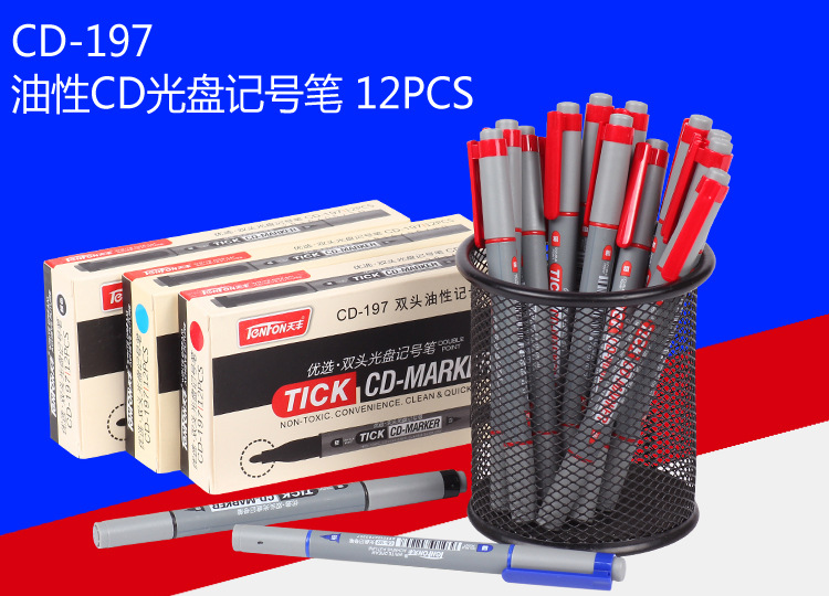 Tianfeng 197 CD marker pen wholesale, 12 pieces of red, blue and black CD pens per box pic 2