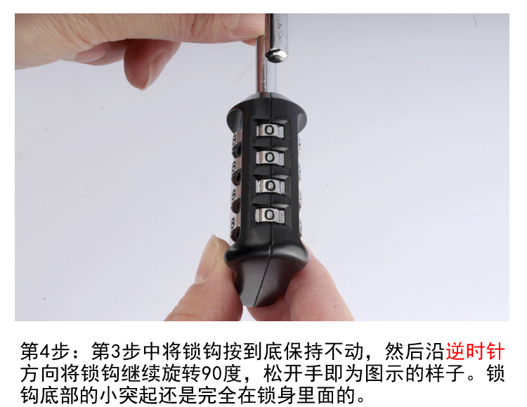 大密码锁挂锁彩色更衣柜锁大牛头民宿家用可制作logo4位数字密码详情13