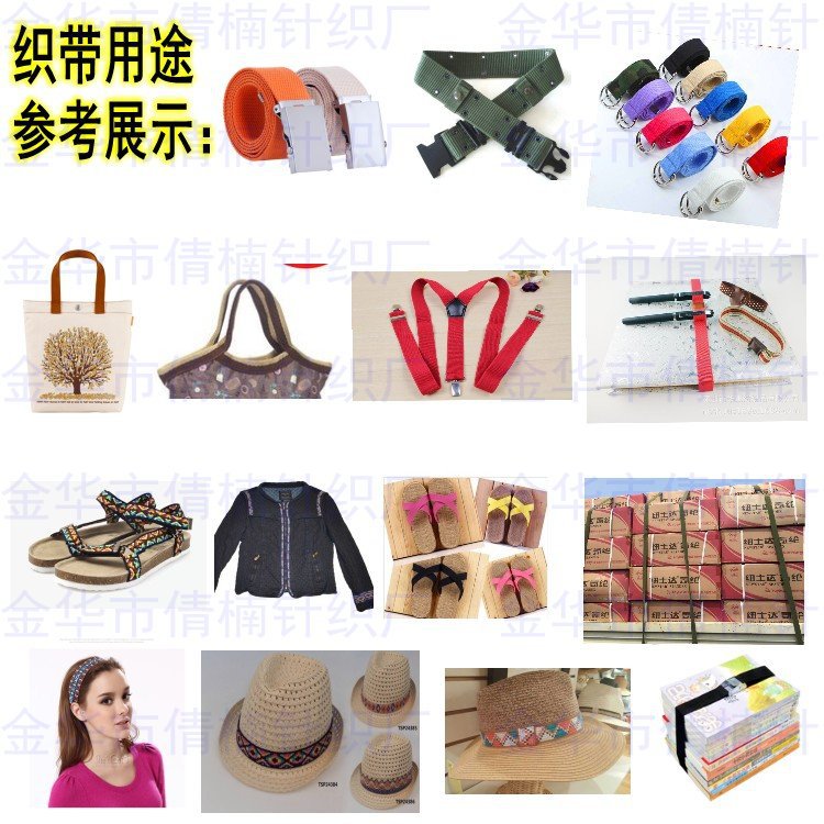 The manufacturer has 35mm wide single diagonal striped elastic band and elastic band in stock for shoes, hats, bags and clothing accessories, with multiple uses pic 6