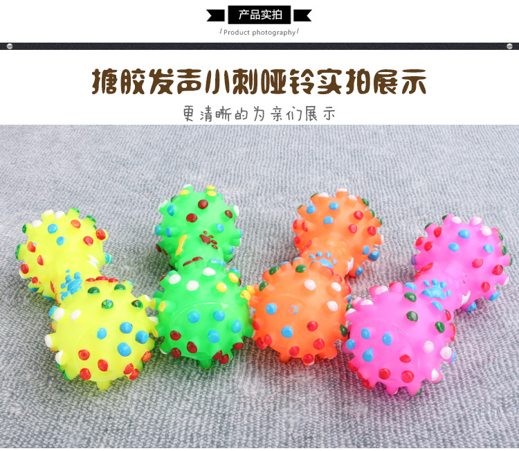 厂家直销狗狗发声磨牙洁齿小刺哑铃玩具宠物搪胶玩具宠物用品批发详情4