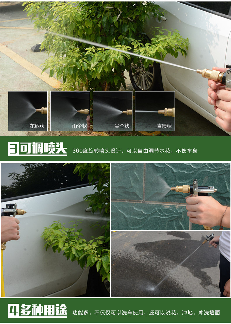 厂家供应铜宝塔水枪/洗车工具/高压洗车水枪 江湖产品批发详情6
