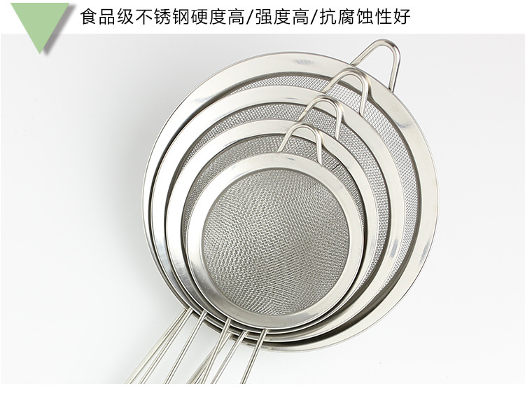 不锈钢手持面粉筛漏勺 8-26CM尖耳网筛油格油捞燕窝过滤豆浆药渣详情9